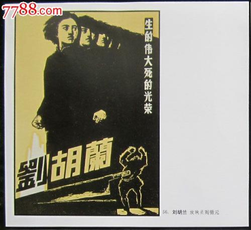高知女子大学Economics Degree Certificate